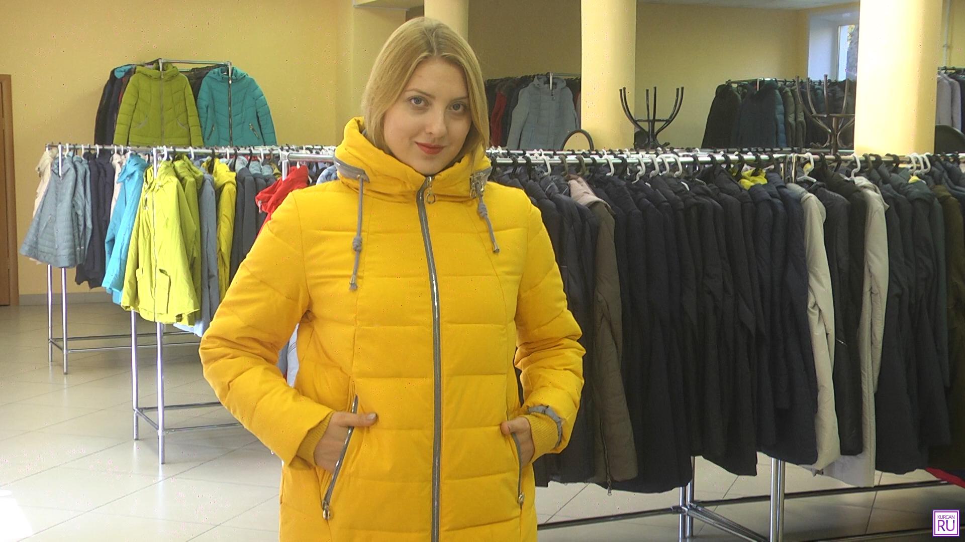 Где В Красноярске Можно Купить Куртку