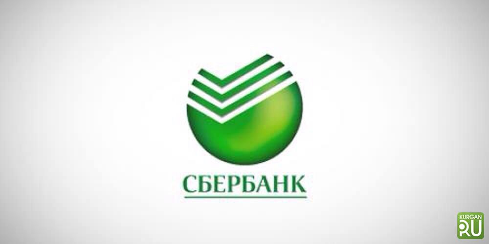 Сбербанк без. Сбербанк icon PNG.