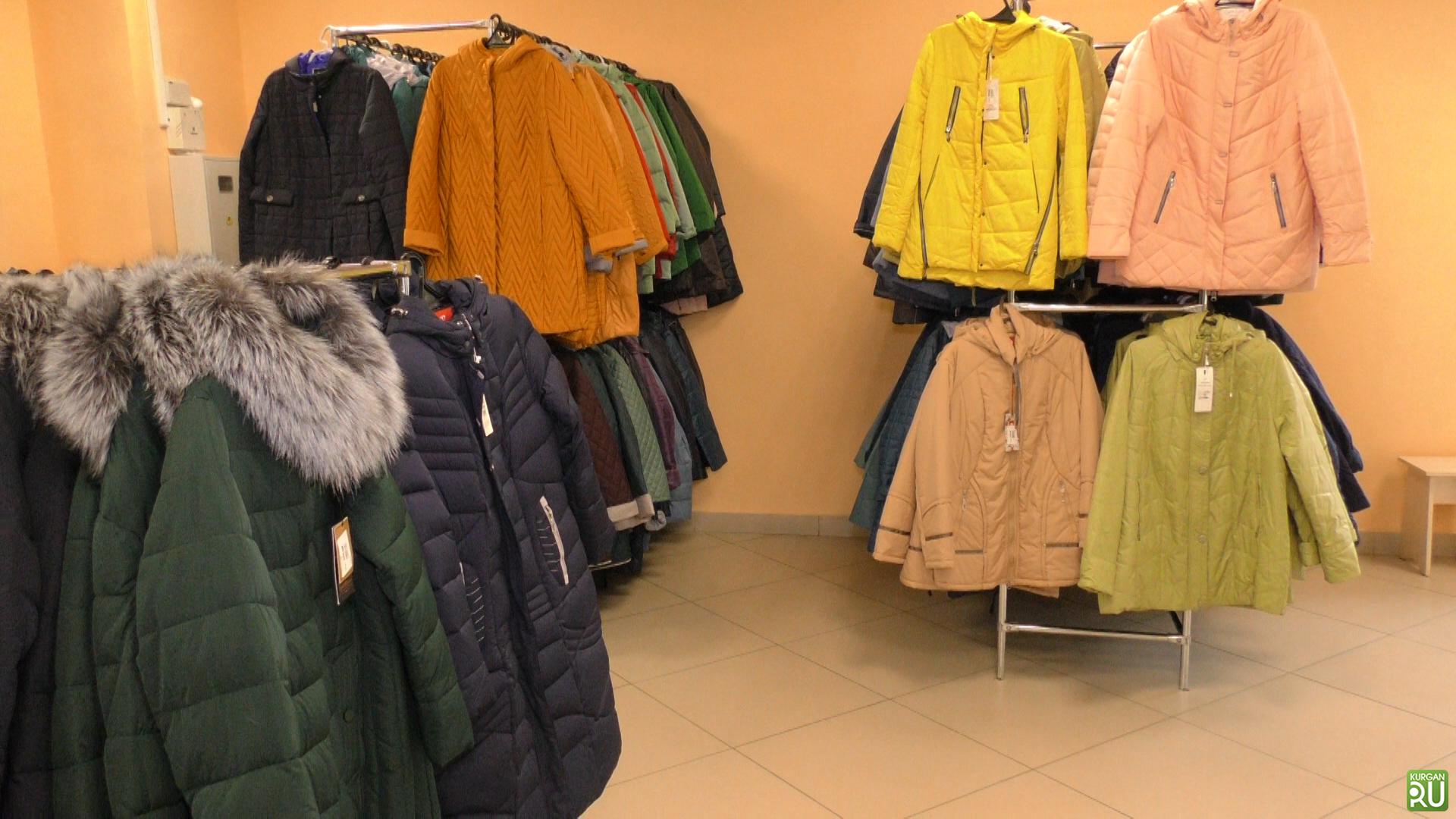 Магазин Одежды Ермак Екатеринбург Официальный Сайт