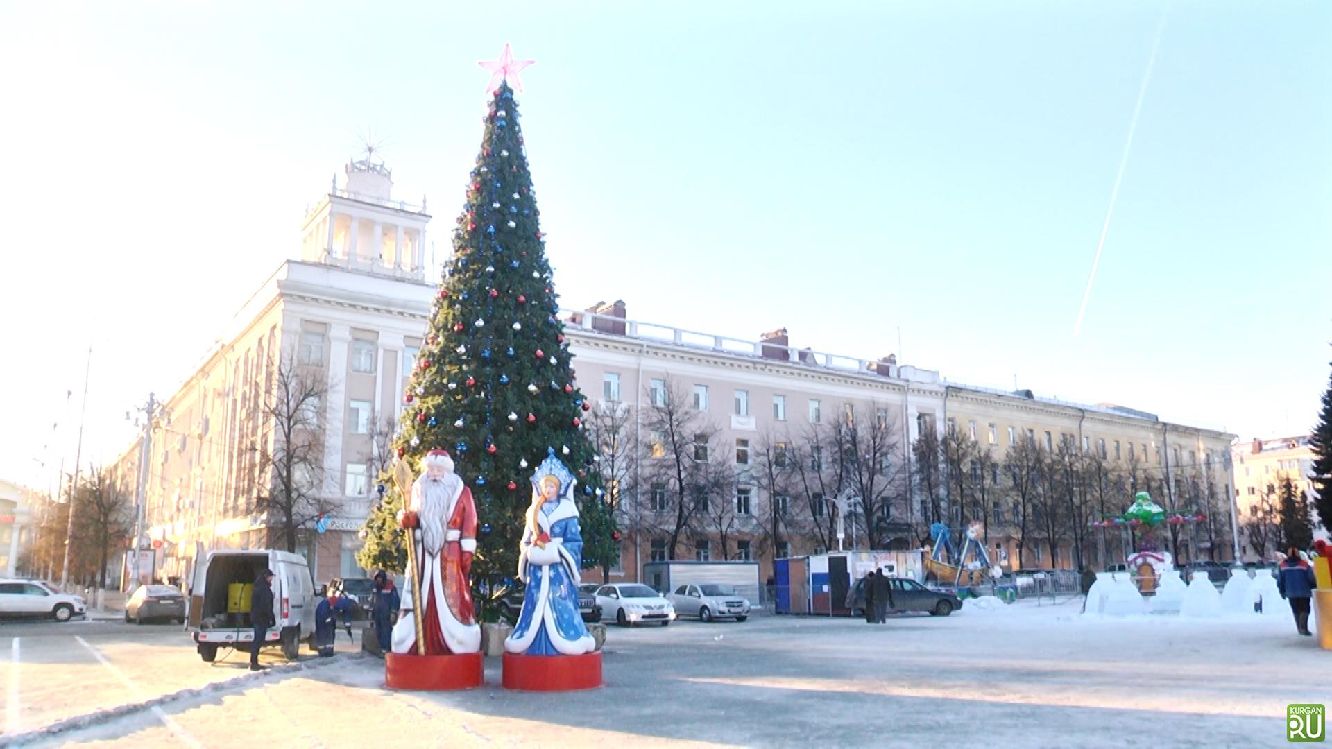 курган новогодняя площадь