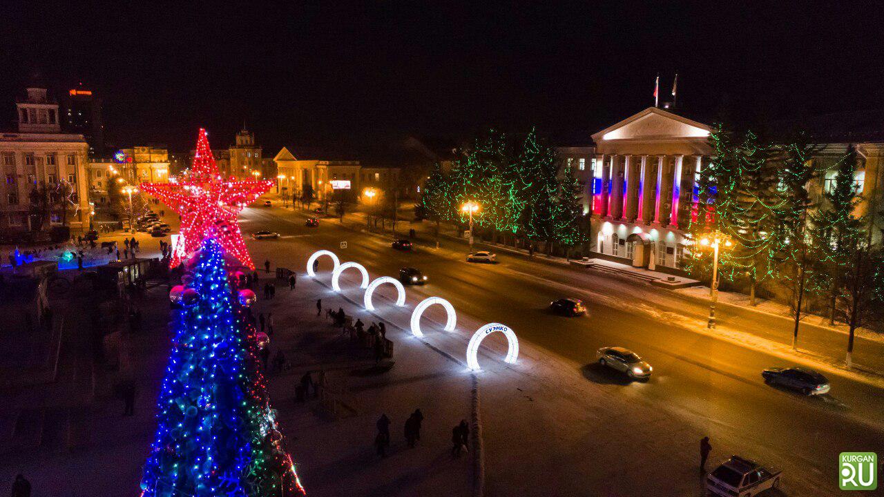 Время в кургане. Курган площадь Ленина Новогодняя. Площадь Ленина Курган зимой. Курган площадь Ленина новый год. Площадь Курган 2021.