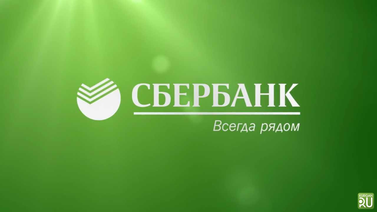 Кинешма сбербанк гагарина режим работы телефон