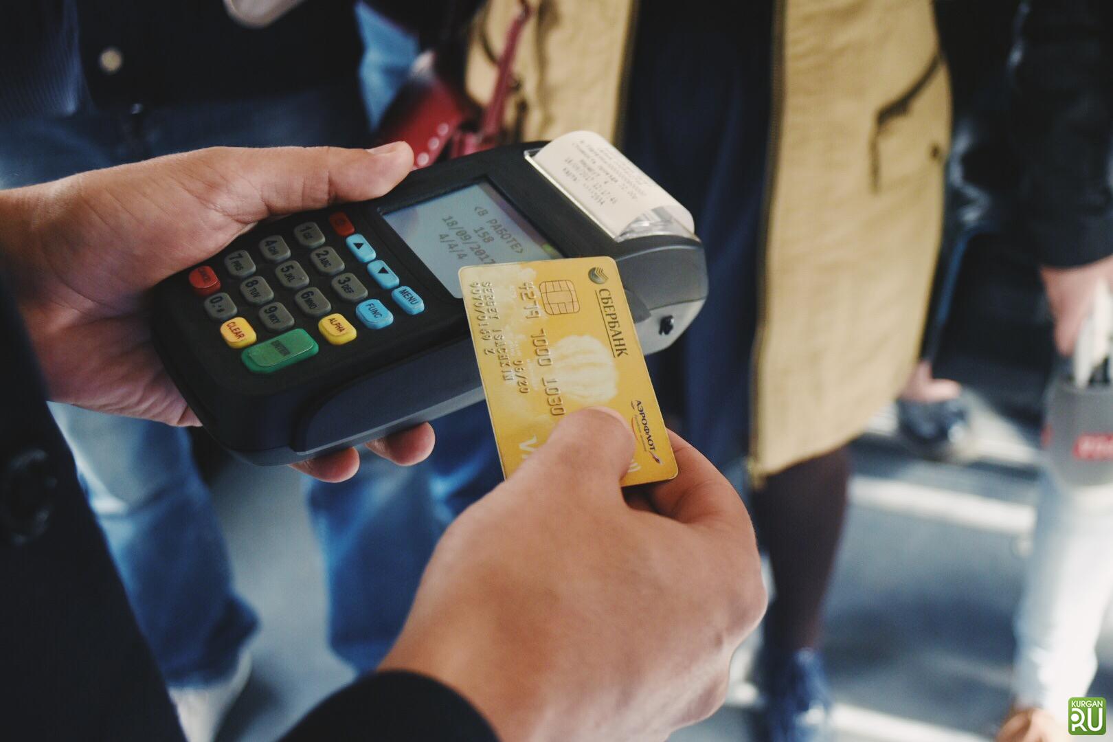 Расплачиваться банковской картой в автобусе