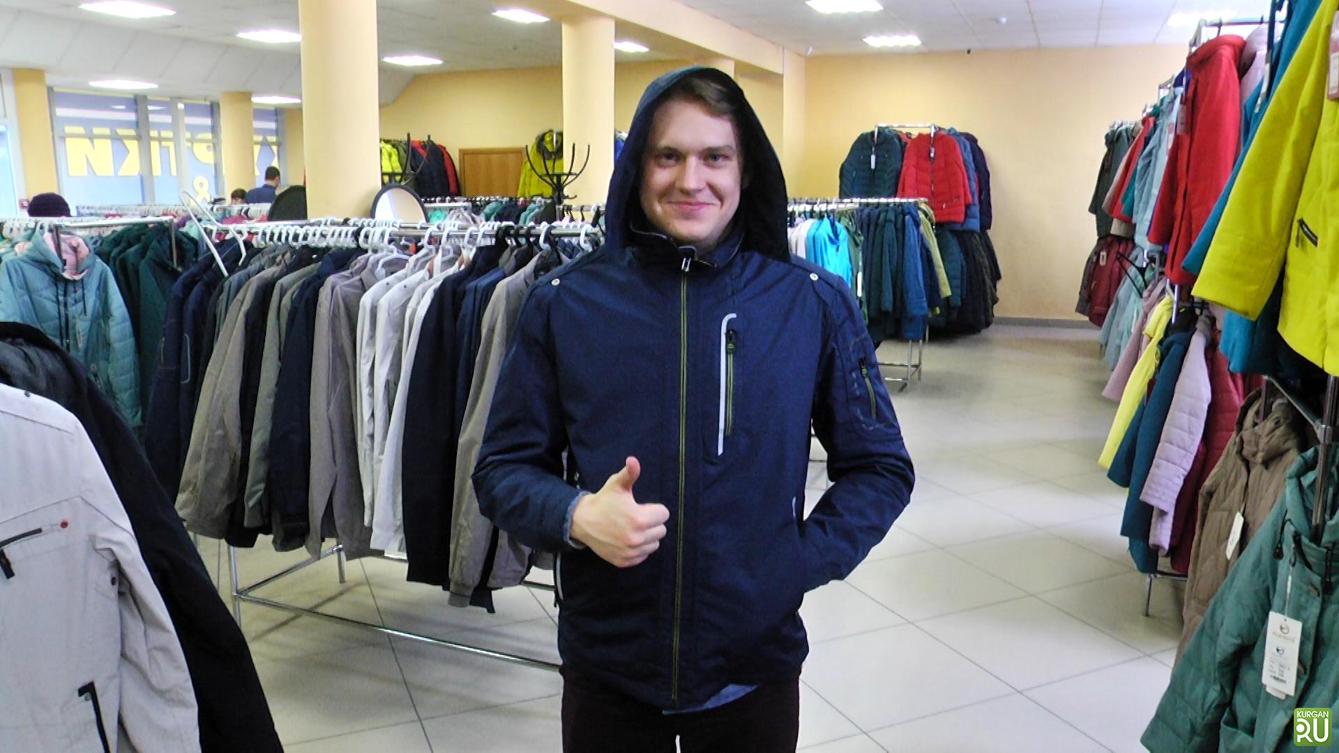 Магазин Куртки Пермь