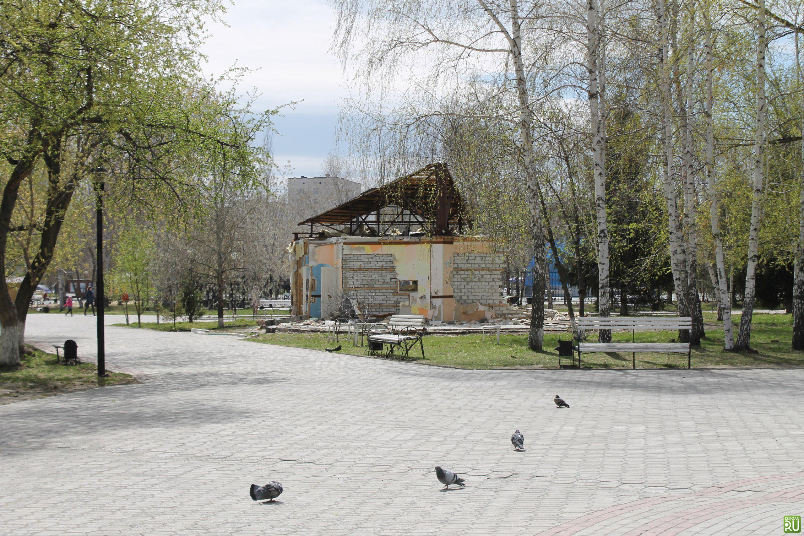 Горсад курган. Городской сад Курган. Городской сад Курган фото. Горсад Курган Восточный вход.