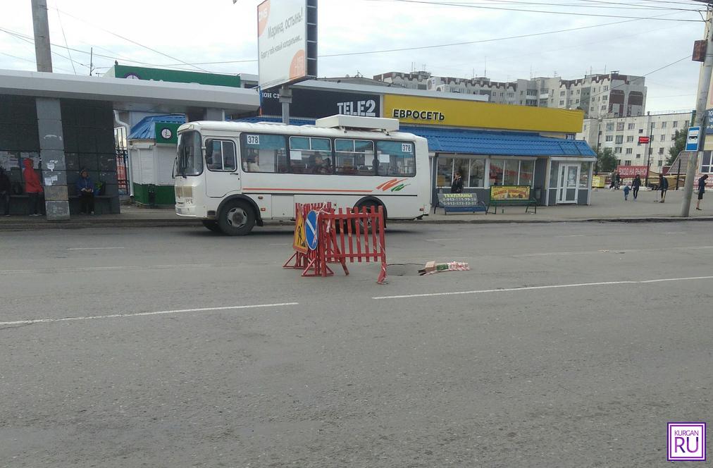 Фото очередного провала на улице Куйбышева