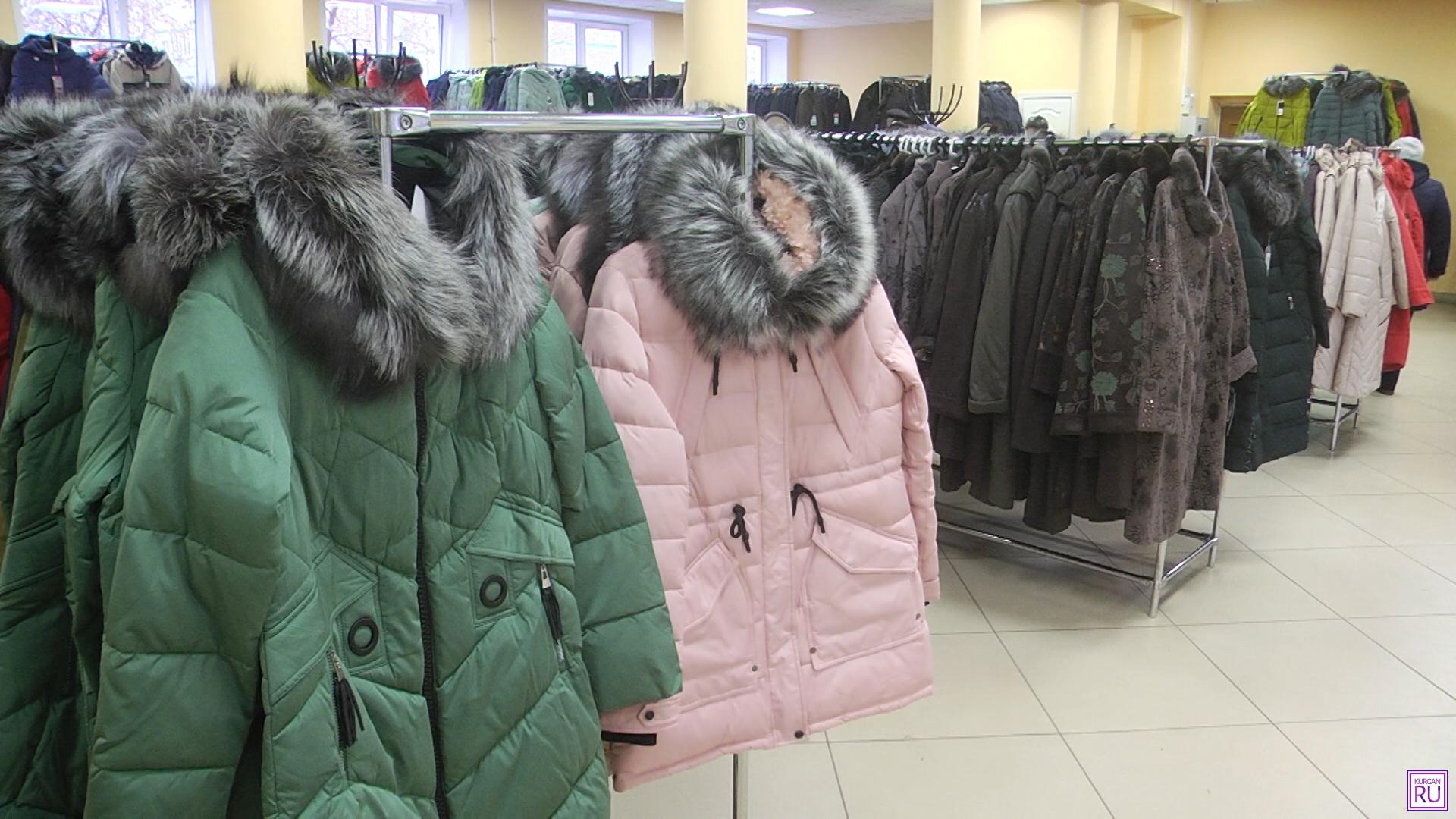 Магазин Куртки Пермь