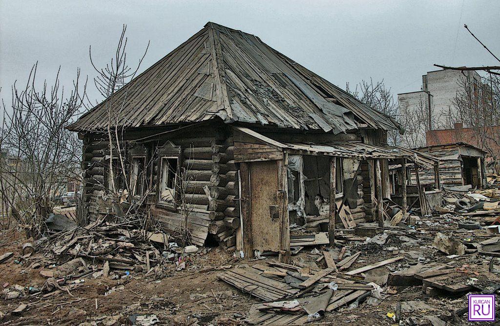 Старый дом разрушен