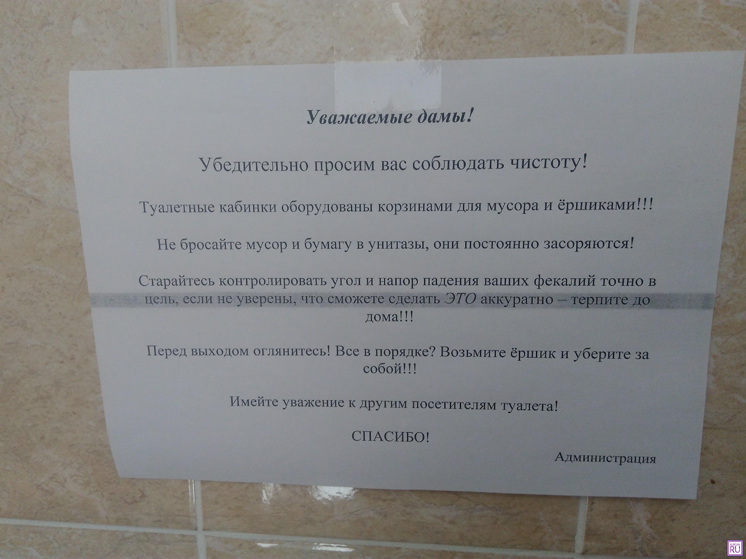 Когда объявление — как произведение искусства. Подборка самых  «шедевральных» | 20.01.2020 | Курган - БезФормата