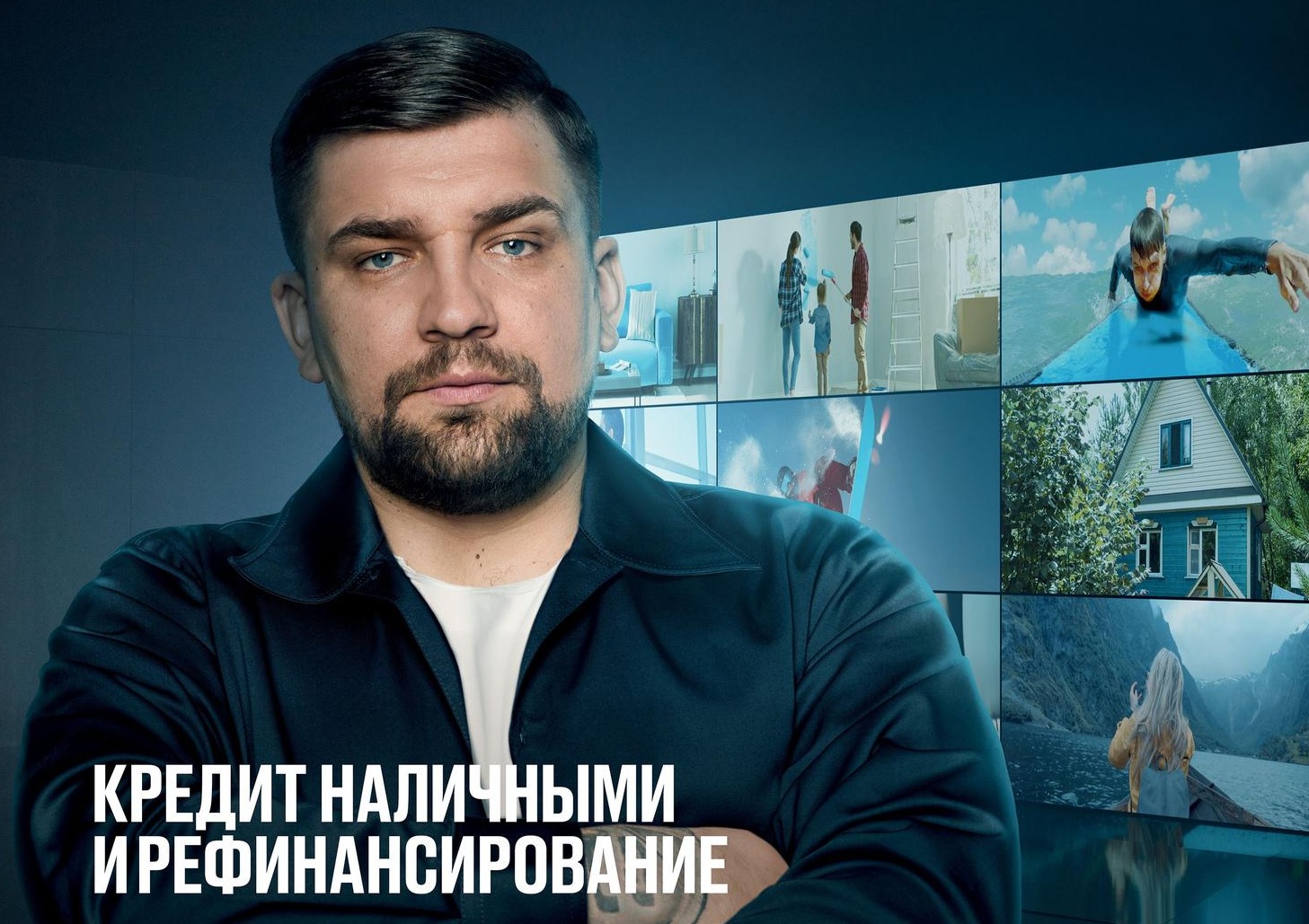 Банк «Открытие» получил престижную премию «Золотое приложение» | 21.02.2020  | Курган - БезФормата