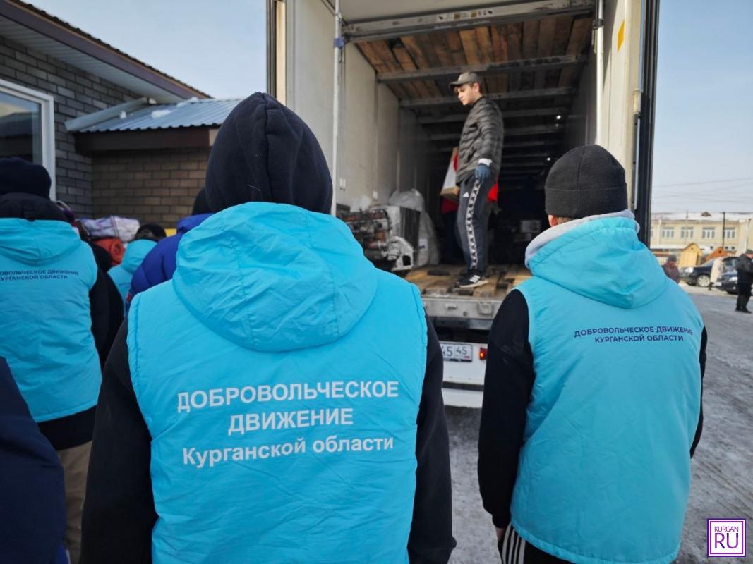 Курганцы вновь помогли своим бойцам в зоне СВО | 28.02.2024 | Курган -  БезФормата