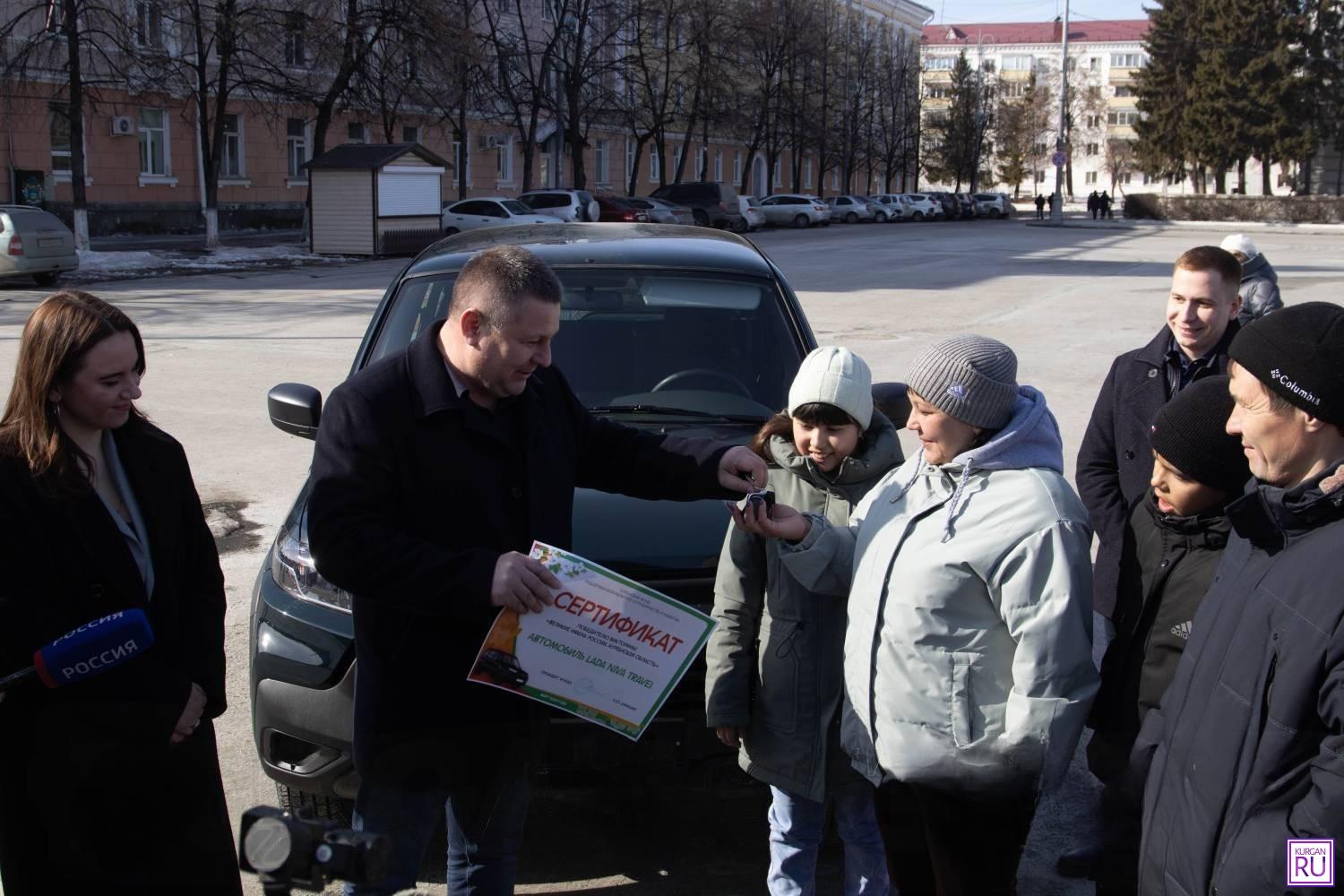 В Кургане вручили главные призы викторины | 18.03.2024 | Курган - БезФормата