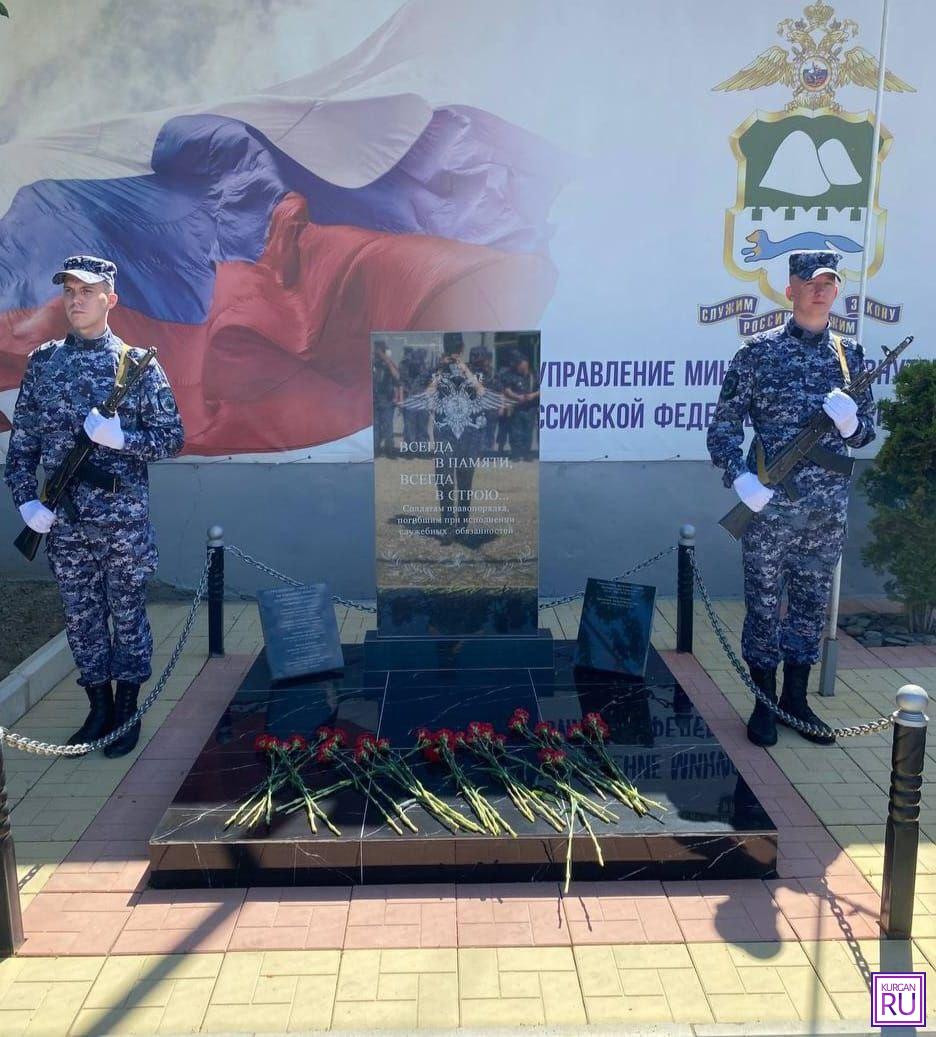 В память о погибших полицейских из Кургана открыли мемориальную плиту