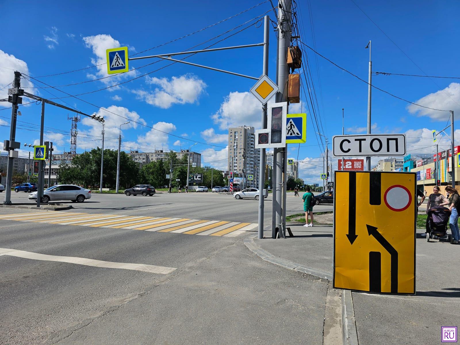 В Кургане почти на две недели перекроют движение по Голикова в районе ТРЦ  «Стрекоза»