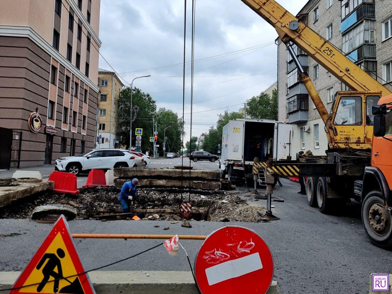 В Кургане закрыли для проезда улицу Максима Горького | 06.07.2024 | Курган  - БезФормата