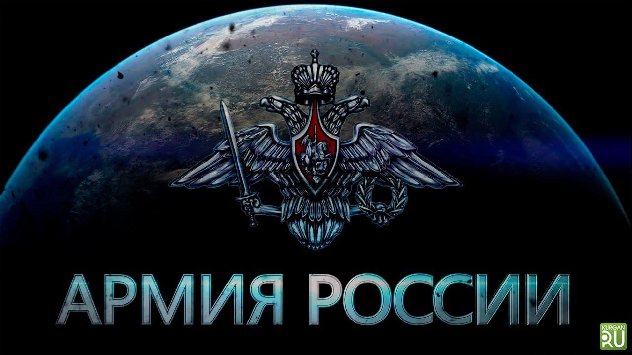 Эмблема Российской армии