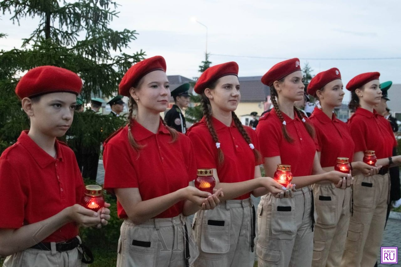 Свеча памяти» прошла в Кургане